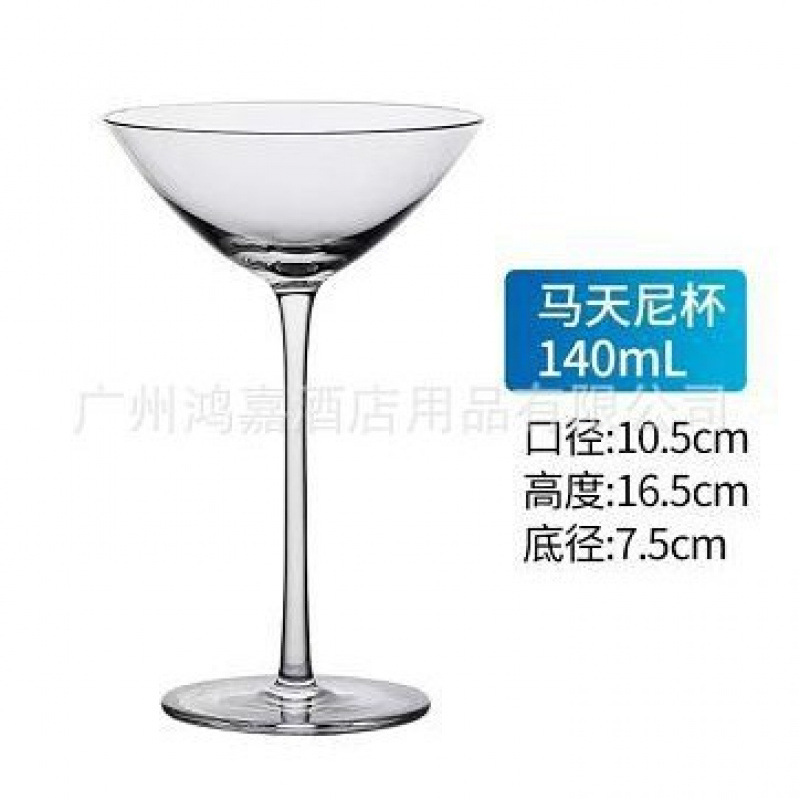 Copa de cóctel Margaret japonesa Copa de torre de cristal de patas altas Copa de cóctel de bar Copa de vino de frutas Martini