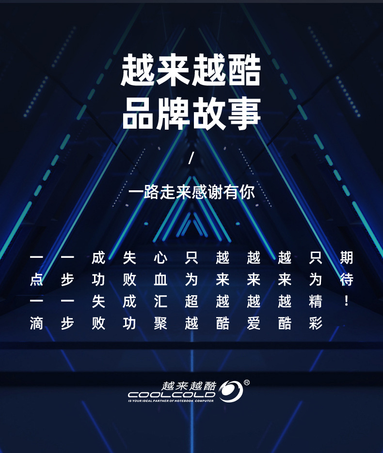 F5详情页-修正_17