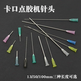 凿;其他匠作工具;针线缝纫