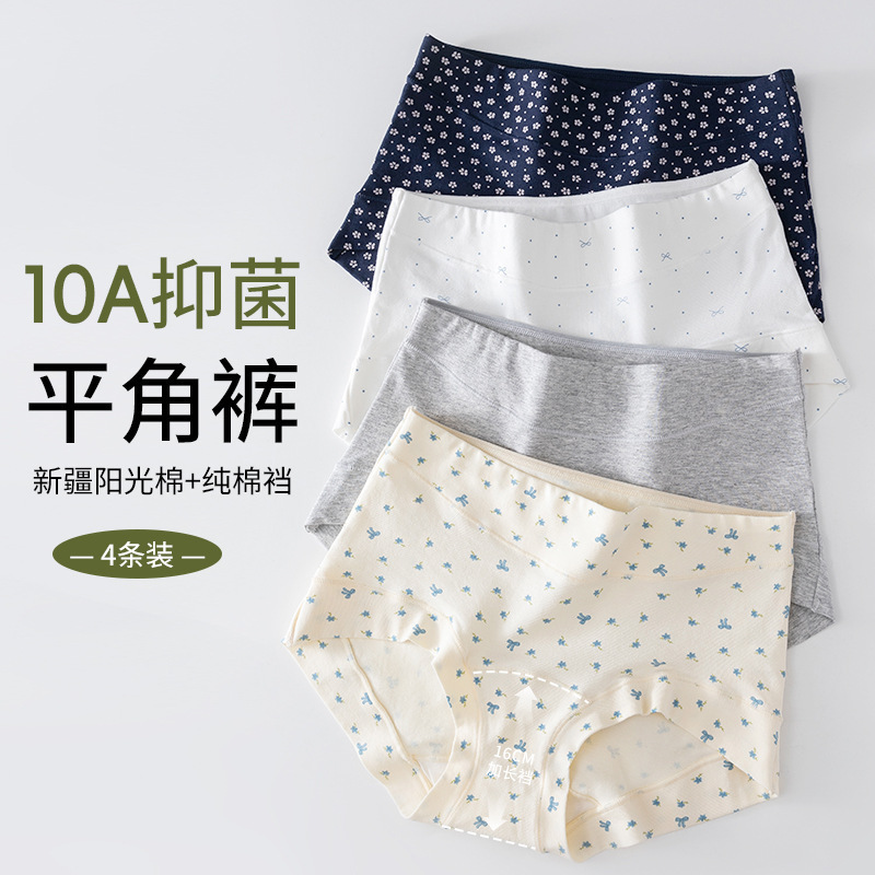 2025 New Summer Thin Pure Cotton Underwear for Girls Antibacterial Crotch Fat mm Large Size Women's Skin-Friendly Women's Boxer Briefs