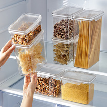 PET透明保鲜盒厨房五谷杂粮食物密封罐带盖锁扣储物罐冰箱收纳盒