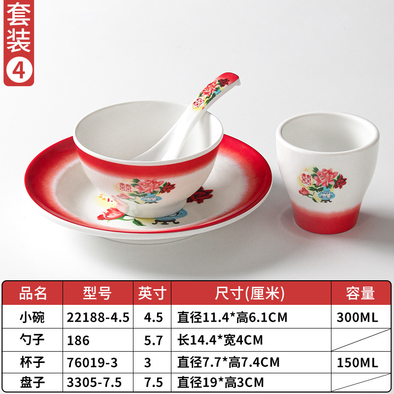 Xiangyuan melamina cubiertos tazones comerciales de mesa de cuatro piezas de porcelana restaurantes hotpot tienda de platos y tazas de platos