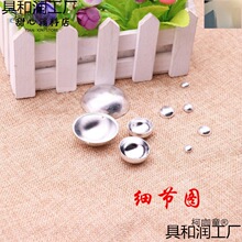 新款民族风银片苗族银饰银泡泡少数民族舞台服装辅料DIY饰麦太保