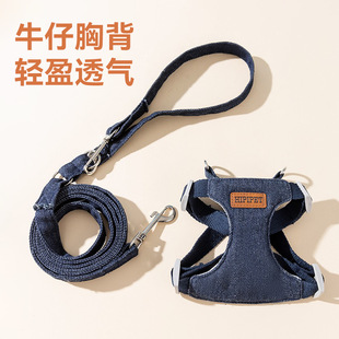 Spring and Summer Denim Breathable Pet Leash Anti-Breakaway Harness Small and Medium-Sized Dogs and Cats Walking Dog Rope