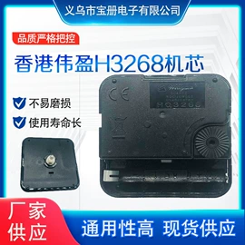 钟配件;机芯;表后盖