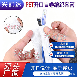 �_���Ծ�ʽ�����׹�PET��ȼ�����W��늾���|���o�׹ܒ��_ʽ�W��