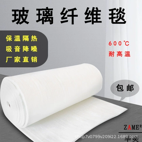 Иглопробивной мат из стекловолокна, высокотемпературный изоляционный материал для труб, огнестойкий теплоизоляционный хлопок, противопожарный глушитель для выхлопных труб