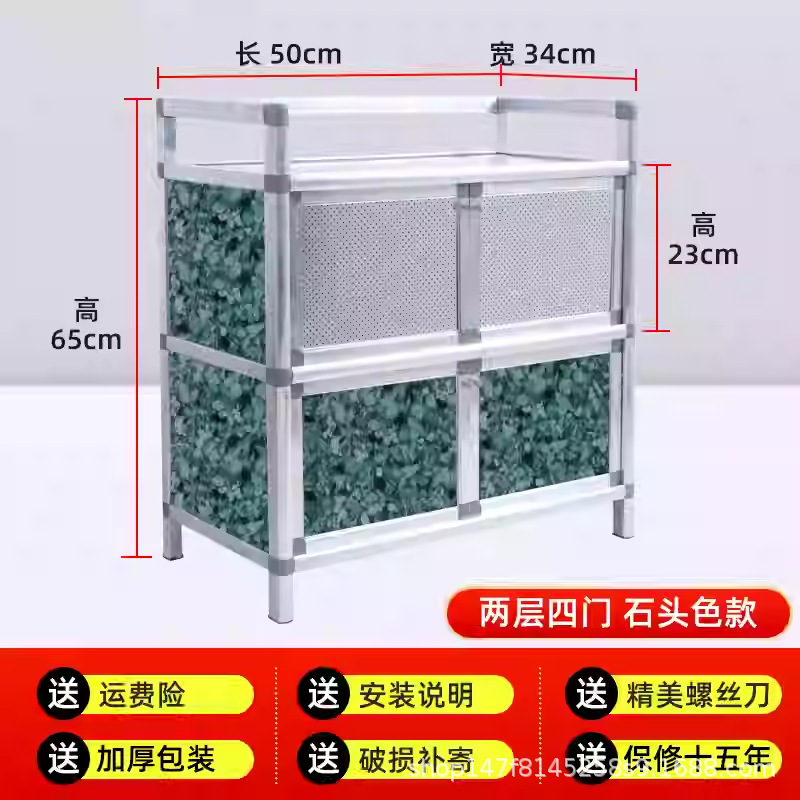 Gabinete de aleación de aluminio simple armario de almacenamiento estante de almacenamiento armario de cocina encimera armario de cocina palillos estante de almacenamiento armario doméstico