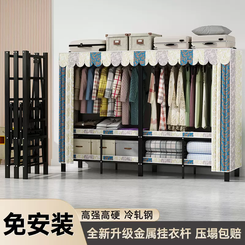 免安装衣柜简易组装卧室家用布衣柜加厚结实耐用折叠全钢架出租房