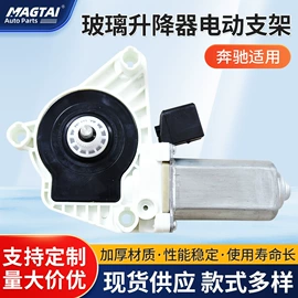 玻璃升降器;雨刮器;车身及附件
