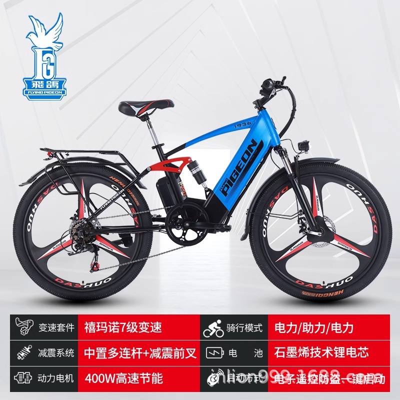 26 pulgadas nuevas bicicletas eléctricas estándar nacional de litio para bicicletas de montaña bicicletas eléctricas de batería de reemplazo para adultos