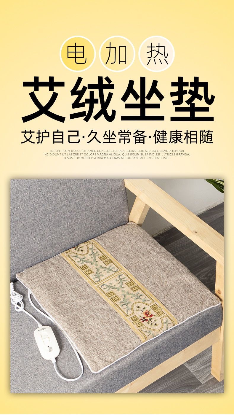Electric Moxa Heating Seat Cushion Ai Rong Mugwort Warm Compress Pad for Home Office Winter Use overview