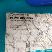 �R˼������ҺCOMSOL IIA TRIM OM200A TRIME709 TRIM OE315NS