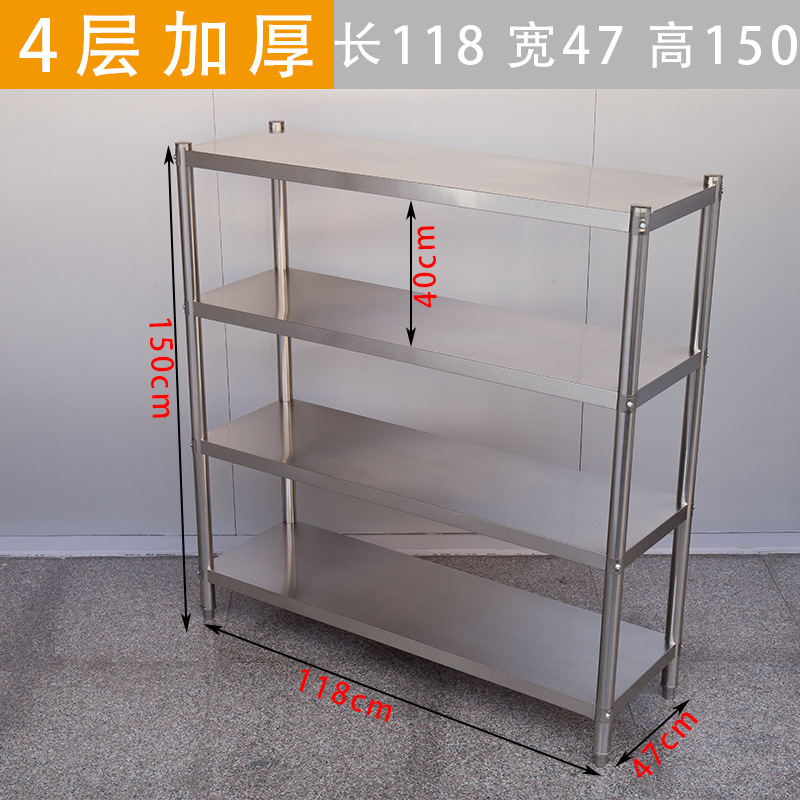 4겹 두꺼워짐 길이 118 폭 47 높이 150cm