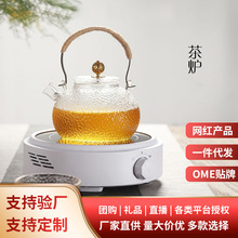 定制加工電陶爐加熱玻璃燒水壺家用茶具全自動小型圍爐煮茶器