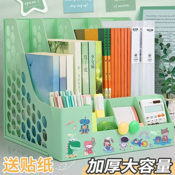 Desktop File Rack Book Stand Office Desk File Storage Rack File Frame File Basket File Rack File Storage Box