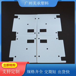 �S��ֱ�N͸��PVC/PET/PP�^������Ƭ  ���ΰ�ɫ����Ƭ�����zƬ