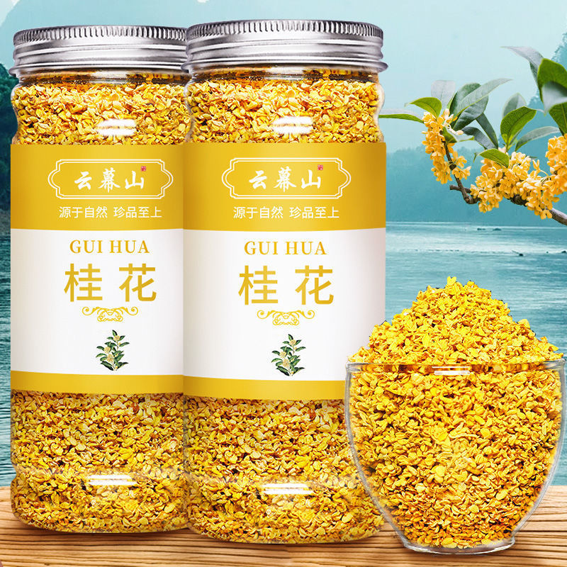 40g桂花广西桂林干桂花干花桂花干可搭配玫瑰花菊花组合休闲食品