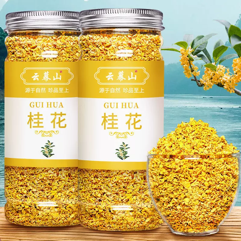 40g桂花广西桂林干桂花干花桂花干可搭配玫瑰花菊花组合休闲食品