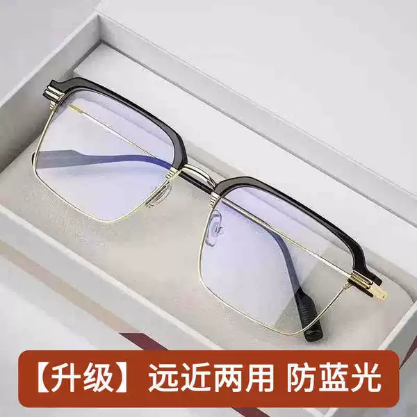 Black gold frame [far and near use + anti-blue light]