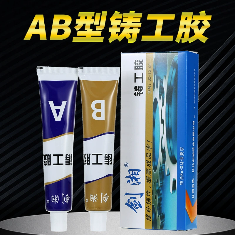 Оптовая продажа Jianxiang AB клей металлический ремонтный агент палка чугун масляный бак утечка радиатора электросварка закупорка литейный клей