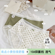 �¿�3�l���b��ѝŮ����ā���c�l�y�Ը��ٽz10A�־����dŮʿ����ѝ