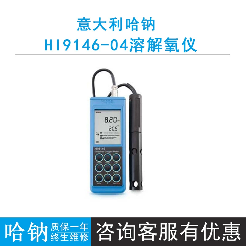 Итальянский микрокомпьютер Hana насыщенный растворенный кислород измеритель растворенного кислорода HI9146-04 портативный ЖК-дисплей