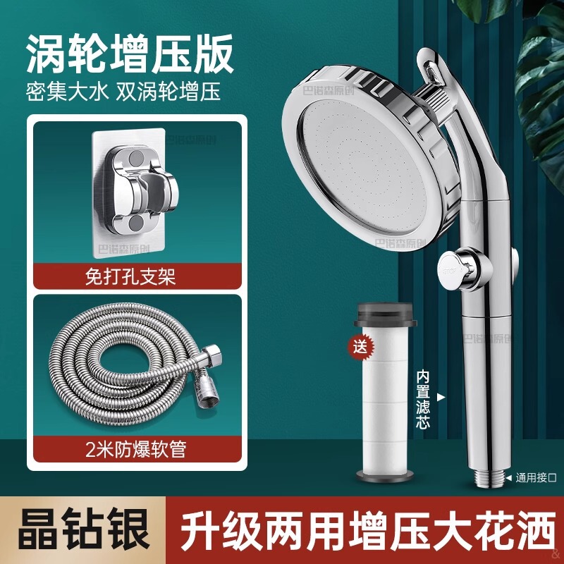 調節可能なシャワーヘッド、回転可能なエルボ、浴室用シャワー蛇口、加圧式大水量シャワーセット|undefined