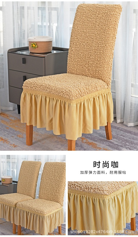 Elastic Bubble Cream Cloud Dining Table Chair Cover Full Cover Skirt Style Hotel Restaurant Banquet Chair Cover Factory Crossborder