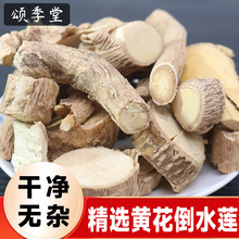 ��ҩ�Ĺ����ƻ���ˮ������ɽ�»����������Ӳ赹���ƻ��������ݾ�