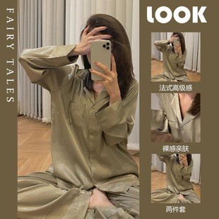 Silk-like Herringbone Twill Pajamas Women's Entry-luxury Popular Internet suit Long-sleeved Ice Silk Home Clothes for Spring and Summer pajamas