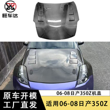 �m��06-08�ծa350Z̼�w�S�C�w�����w���b܇�^�w��܇ǰ�w�������