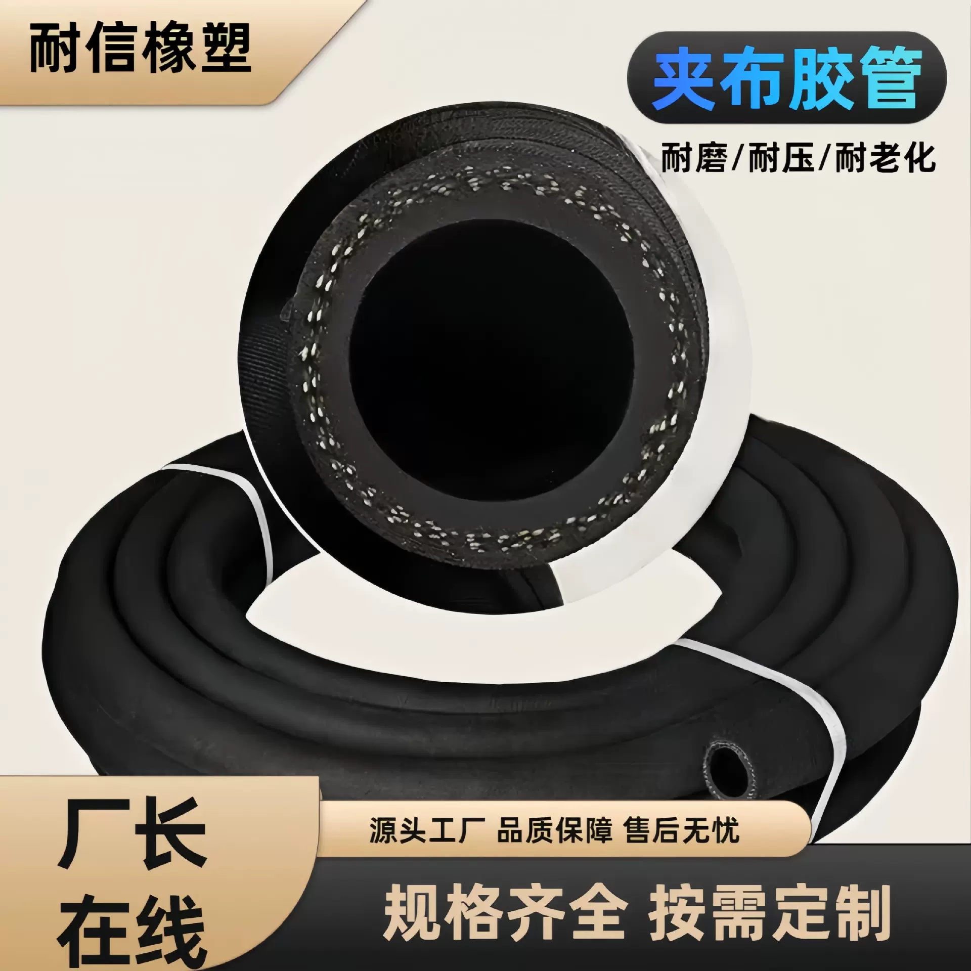 定制夹布输水胶管25mm 1寸 黑胶皮管低压耐磨输水抗老化橡胶软管