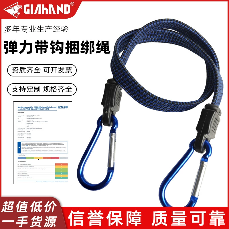 Латексный плоский ремень с литой алюминиевой пряжкой 18MMX80CMX1PC, латексная стяжка, эластичная веревка, утолщенный диаметр, износостойкая