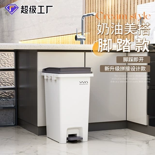 厨房垃圾桶家用高级感带盖脚踏式大号垃圾桶ins风高颜值大垃圾桶