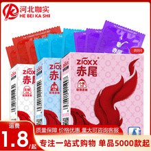 ��β�����טO������3/7ֻС�� �o�� �󃦳�����ȫ�׳�����Ʒ���l