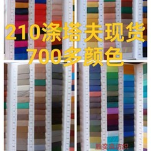 �F؛210t������80g�ﲼ���l�޷����r���ɉT��ӡ���T�yȫ�ڹⲼ��