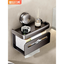 卫生间厕纸盒厕所吸盘纸巾盒洗手间浴室卫生纸置物架抽纸卷纸壁挂