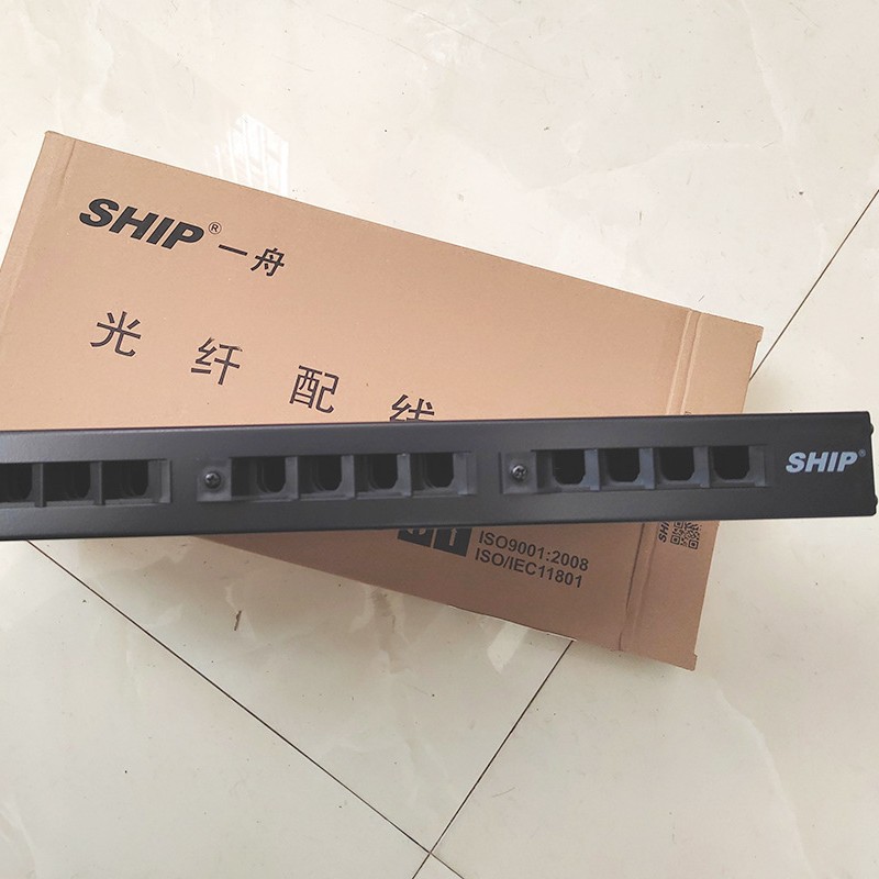 一舟光纤配线架48口S952-48X机架式通用接口LC/SC/FC/ST支持96芯