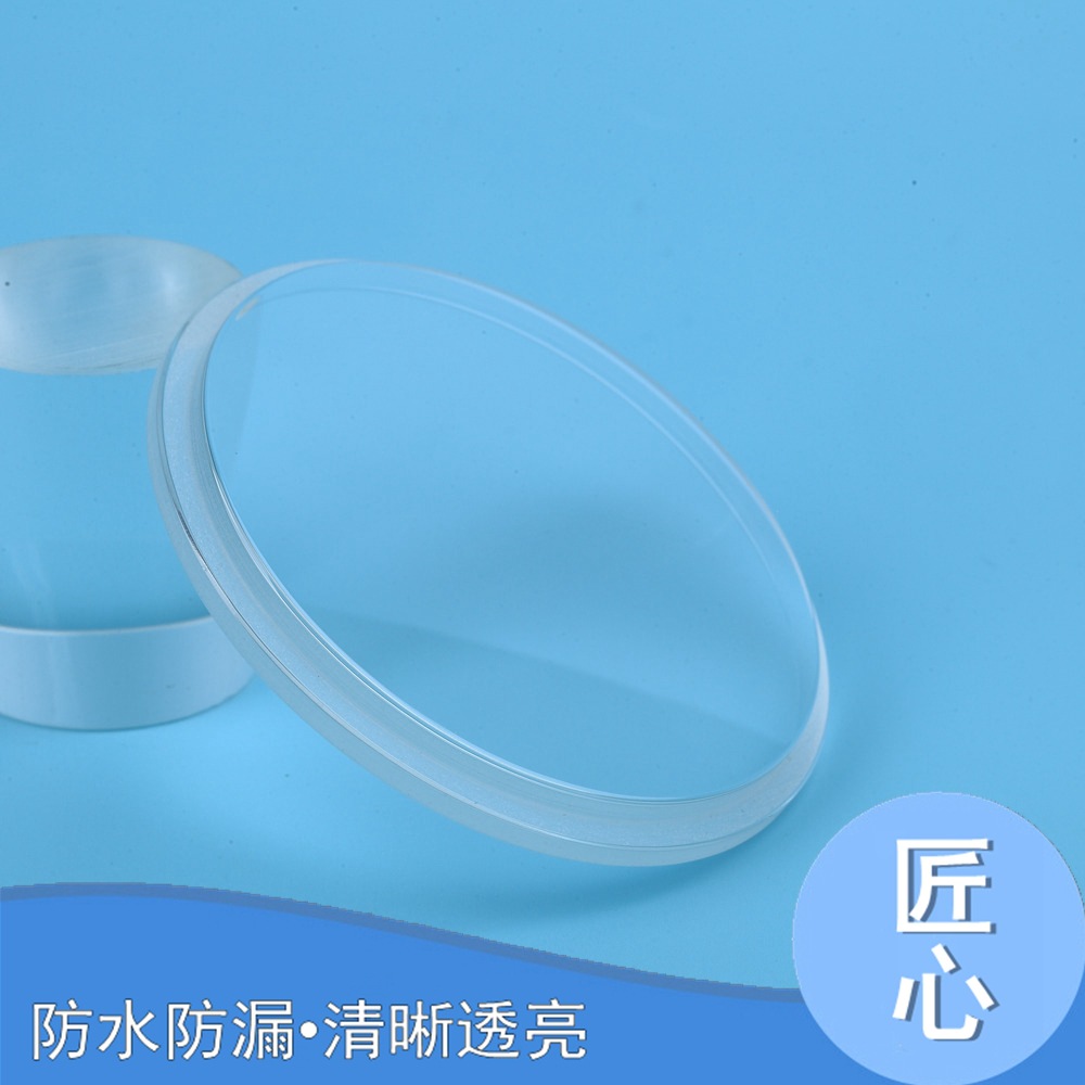 厂家销售镜前灯灯饰钢化玻璃 放大镜钢化玻璃 防爆灯饰钢化玻璃