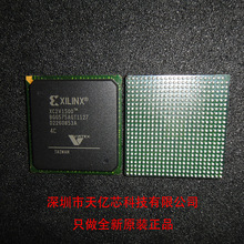 ȫ�� XC2V1500-4BGG575C 4BGG575I 4FG676I 4FGG676C