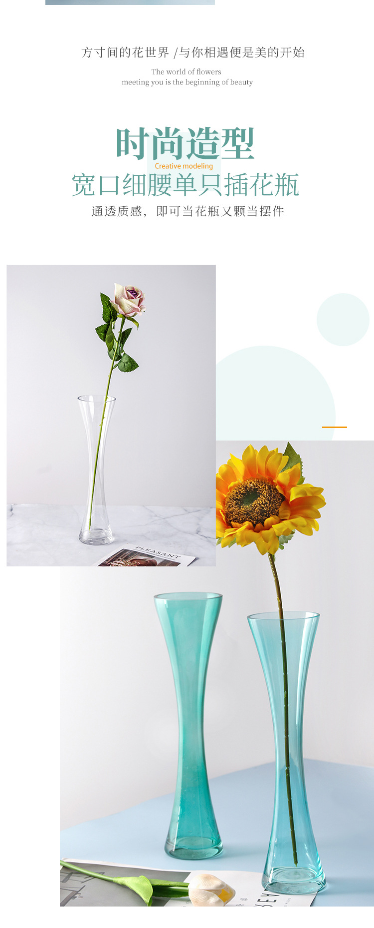 小蛮腰花瓶 (5).jpg