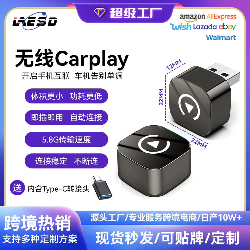 ホットセール carplay モジュールスマート Android 自動車と機械の相互接続ボックス 2 in 1 ワイヤレス carplay ボックス|undefined