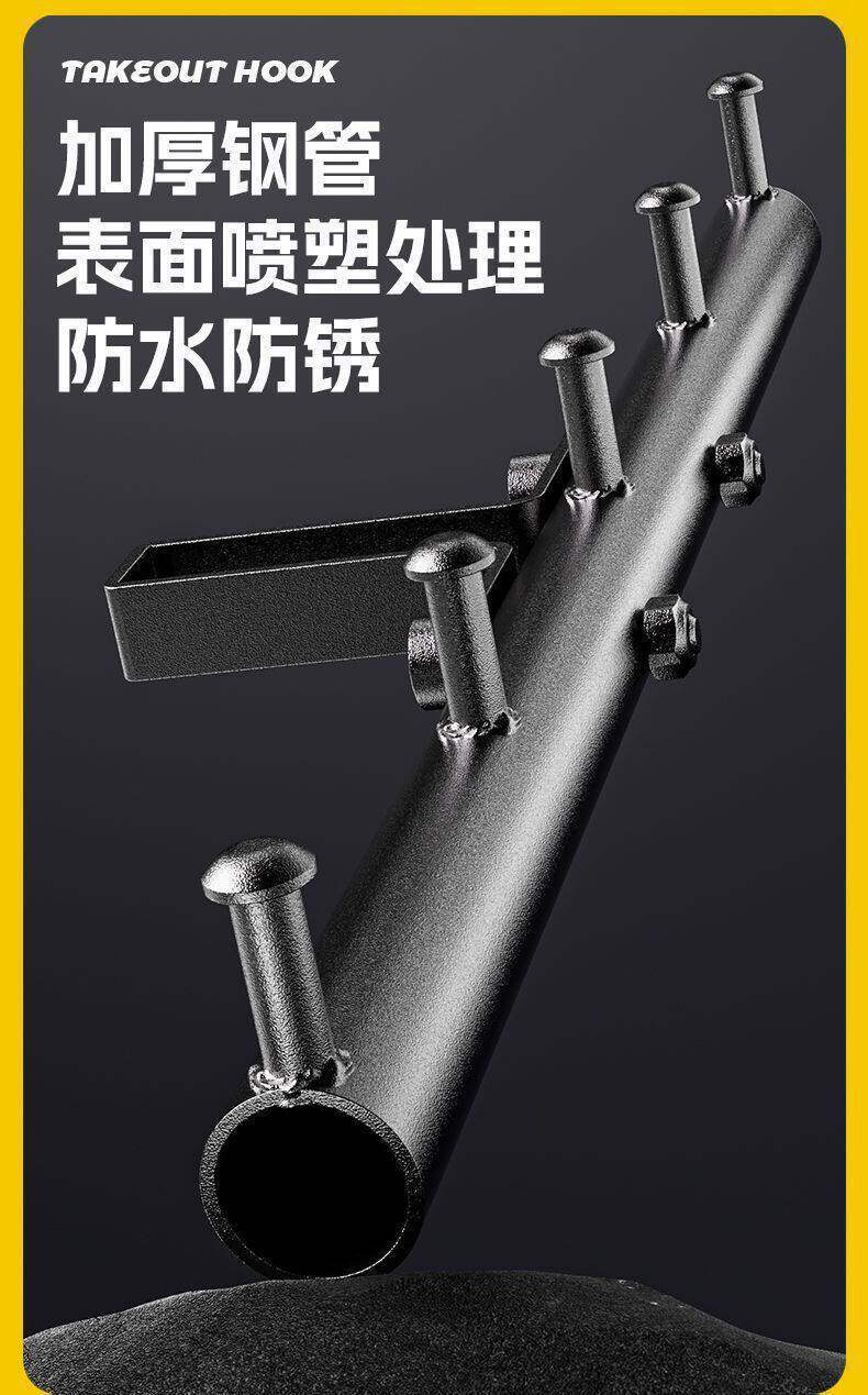 New Model Electric Vehicle Delivery Hook, Universal Front Hook for Electric Motorcycles, Rider Delivery Anti-Slip Hook