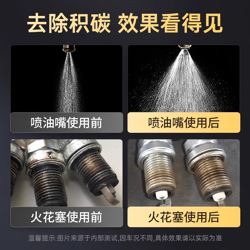 Car Servant Liquid Gold Fuel Treasure Carbon Deposition Removal Three-way Catalytic Fuel Additive Carbon Deposition Cleaning Agent