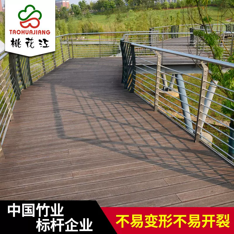 桃花江户外竹地板高耐竹木浅碳化防腐室外庭院露台竹钢防腐耐用