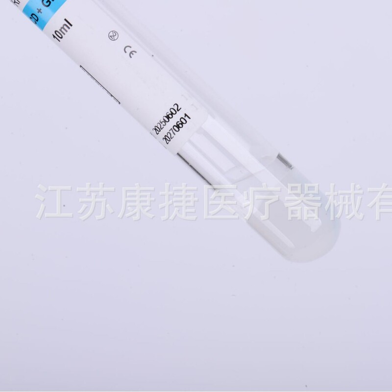 外贸PRP管ACD管铝塑袋装ACD+GEL+Biotin/HA一次性真空采血管|undefined