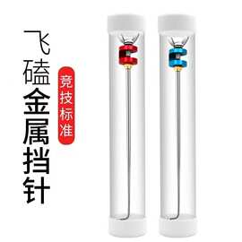 高档钛合金飞磕挡针超细小鱼鲫鱼脱钩器台钓竞技取鱼器野钓取钩器