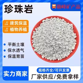 其他非金属;非金属粉末;硅藻土