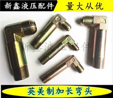 Һ���^�ɽ��^D�������DӢ��1/4 3/8*7/16 9/16�͹��F���^���L���^